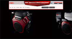 Desktop Screenshot of g-p-e.ru